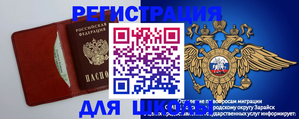 регистрация в Александровске