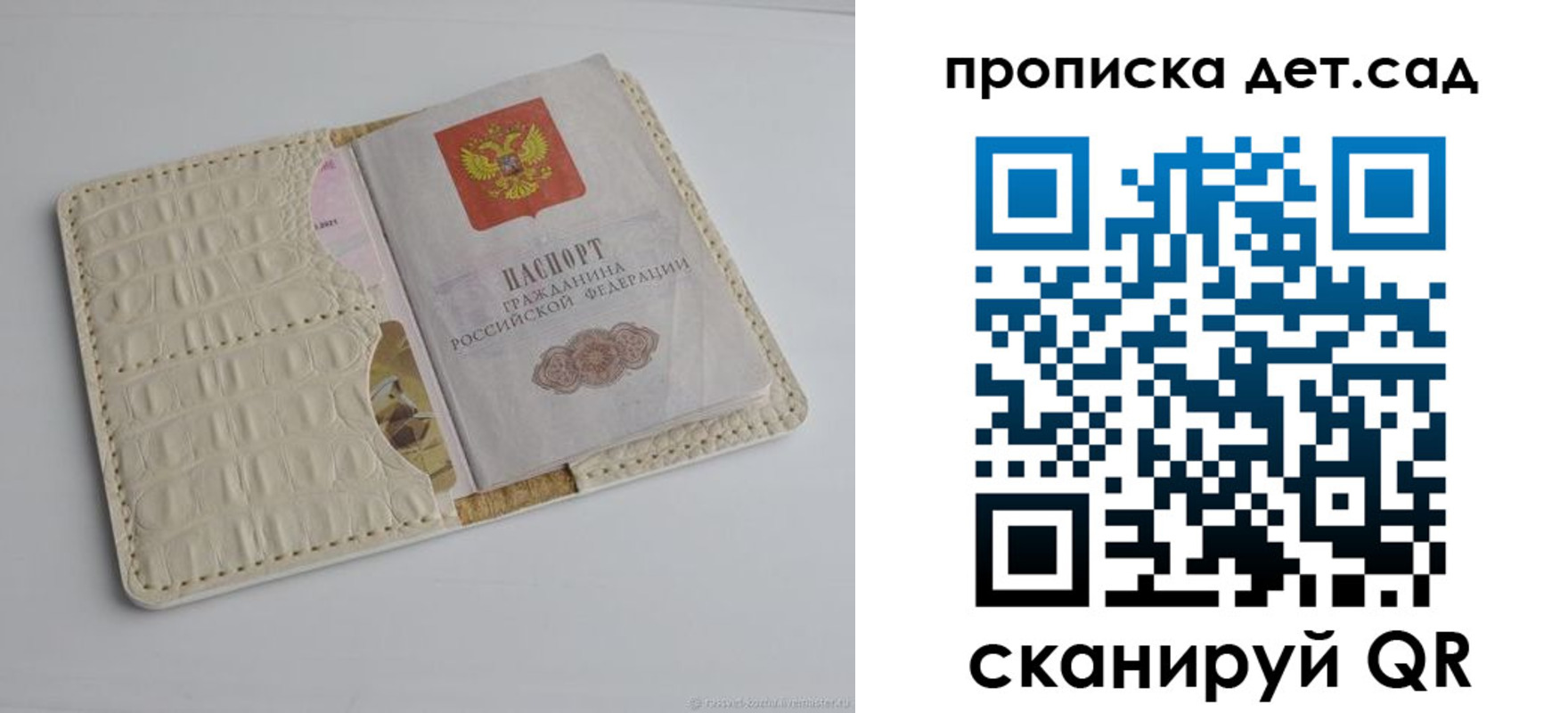 где прописаться в Александровске