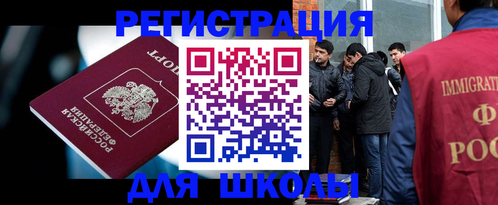 временная регистрация гарантия в Александровске